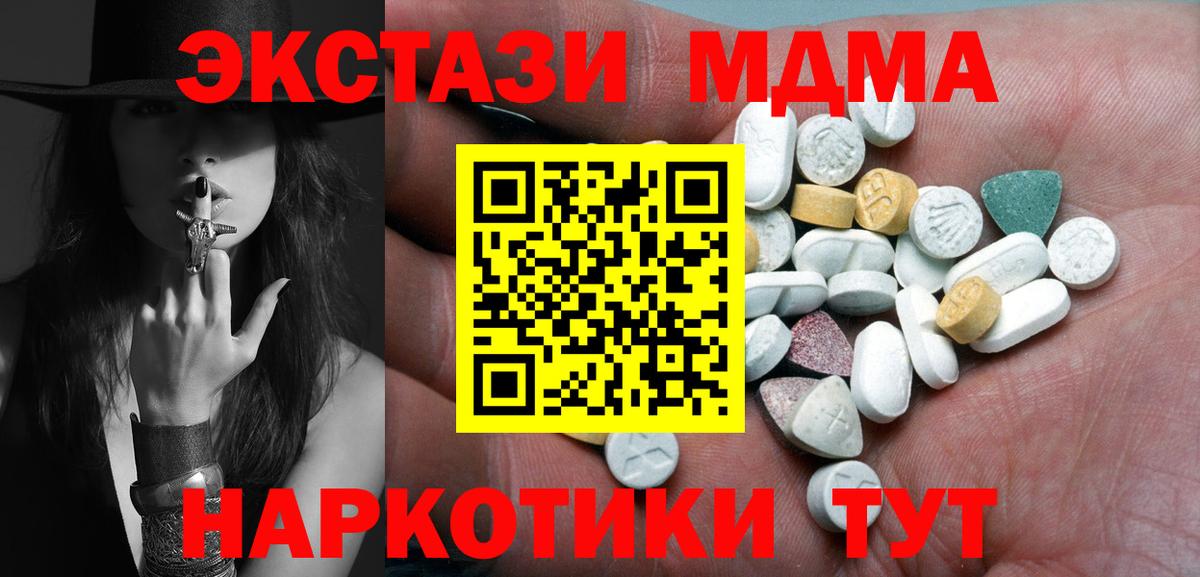 Экстази Punisher  Вход с VPN  где найти наркотики  Кемерово  Ecstasy ешки 