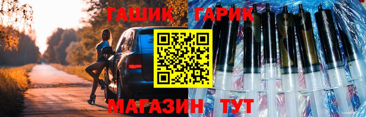 ГАШИШ индика сатива Кемерово