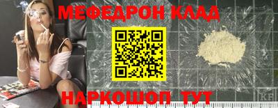 меф VHQ Кумертау