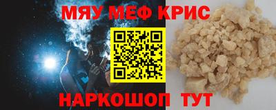 МДПВ Кунгур