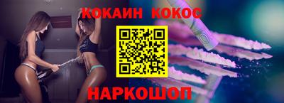 меф VHQ Кумертау