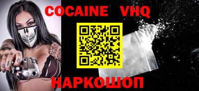меф VHQ Кумертау