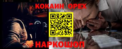 меф VHQ Кумертау