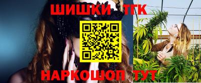 каннабис Кулебаки