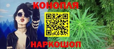 каннабис Кулебаки