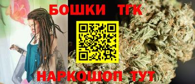 каннабис Кулебаки
