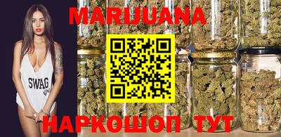 каннабис Кулебаки