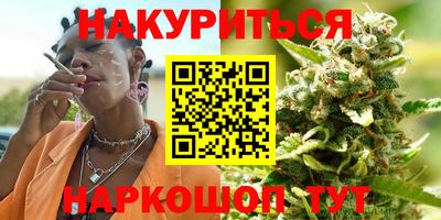 меф VHQ Кумертау