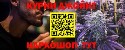 каннабис Кулебаки