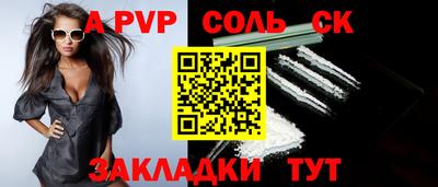 МДПВ Кунгур