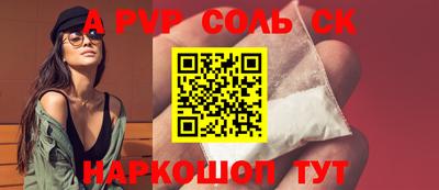 МДПВ Кунгур