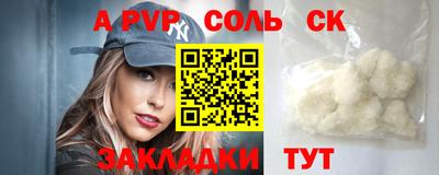 каннабис Кулебаки