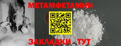 меф VHQ Кумертау