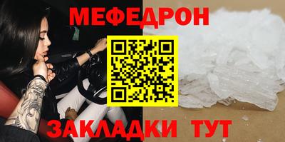 МДПВ Кунгур