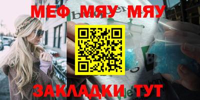 МДПВ Кунгур