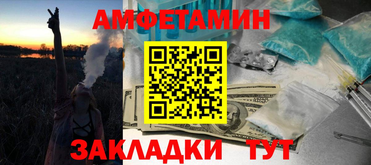 Метамфетамин Декстрометамфетамин 99.9% Кемерово