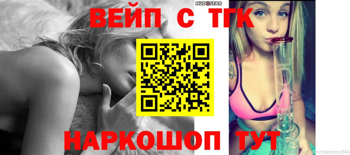 Гашиш  Кемерово  ЭКСТАЗИ  Амфетамин   Меф кристаллы  Марихуана  Вход с VPN 