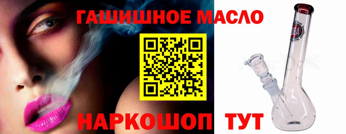 ТГК вейп с тгк Кемерово