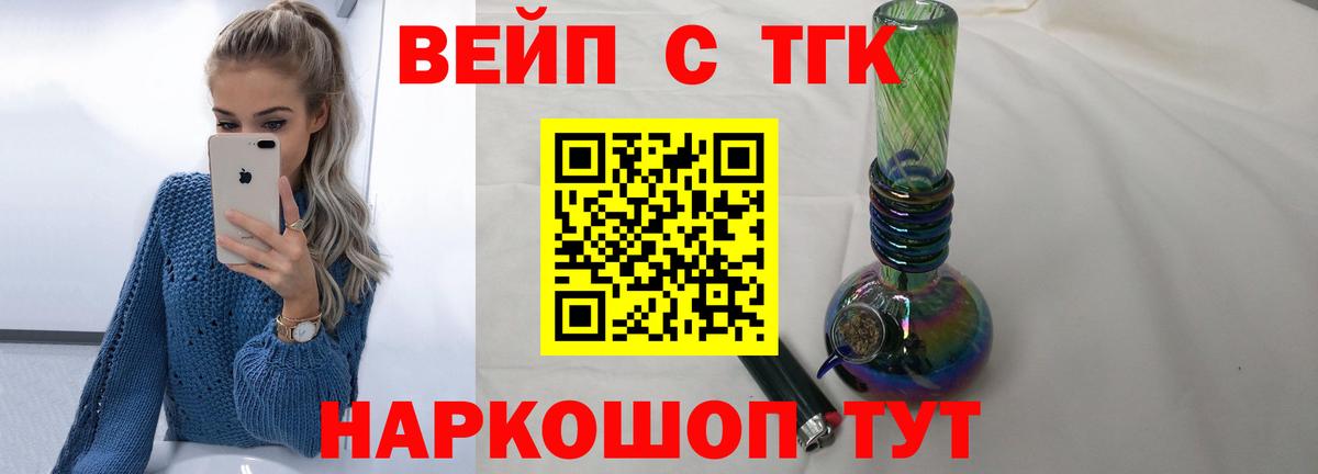 купить закладку  ТГК концентрат  Вход с VPN  Кемерово  ТГК THC oil 